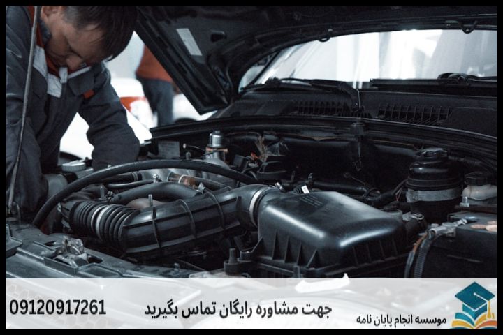 اتوگالری آرمان — تصویر 1