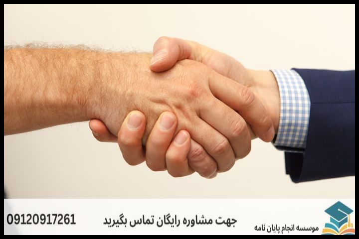 اتوگالری آرمان — تصویر 2