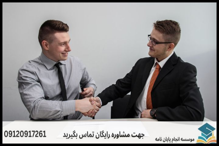 اتوگالری آرمان — تصویر 3