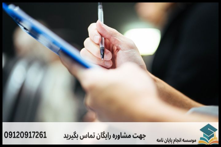 اتوگالری آرمان — تصویر 4