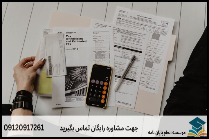 هزینه و قیمت انجام پروپوزال رشته گردشگری مذهبی — تصویر 2