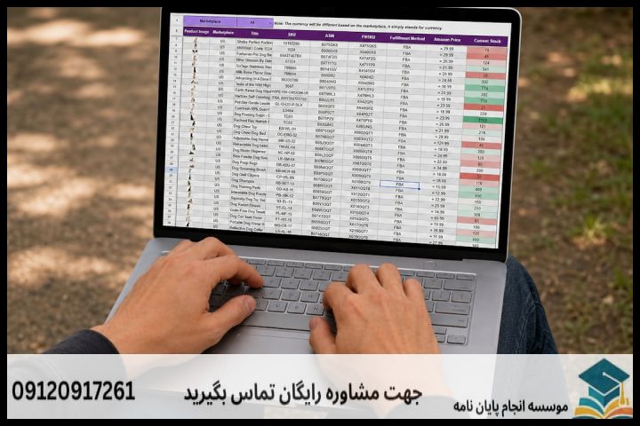 هزینه و قیمت انجام پروپوزال رشته آموزش زبان فارسی به غیر فارسی زبانان — تصویر 2