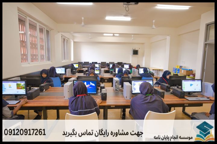 هزینه و قیمت انجام پروپوزال رشته روانشناسی علوم شناختی — تصویر 1