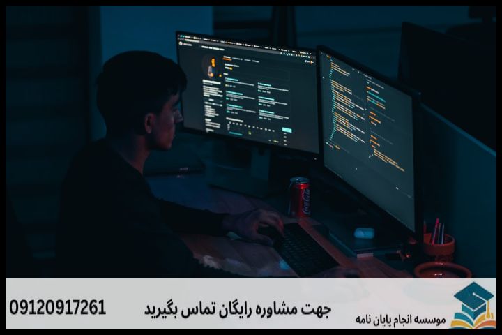 هزینه و قیمت انجام پروپوزال رشته روانشناسی علوم شناختی — تصویر 4
