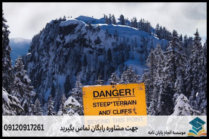 هزینه و قیمت انجام پروپوزال رشته ژئومورفولوژی — تصویر 4