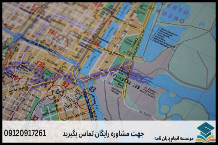 هزینه و قیمت انجام پروپوزال رشته جغرافیا آمایش شهری — تصویر 1