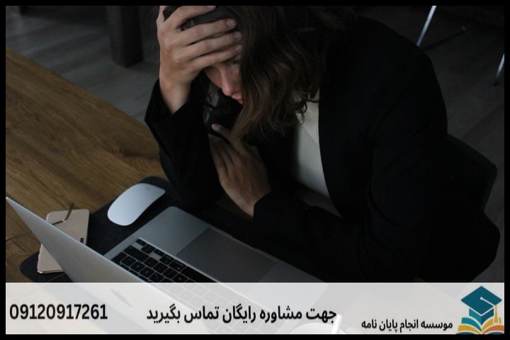 هزینه و قیمت انجام پروپوزال رشته جغرافیا آمایش شهری — تصویر 4