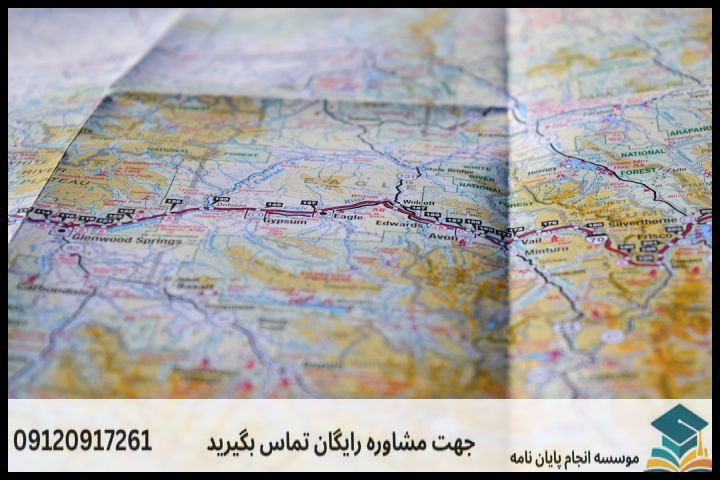 هزینه و قیمت انجام پروپوزال رشته جغرافیا و دفاع مقدس — تصویر 2