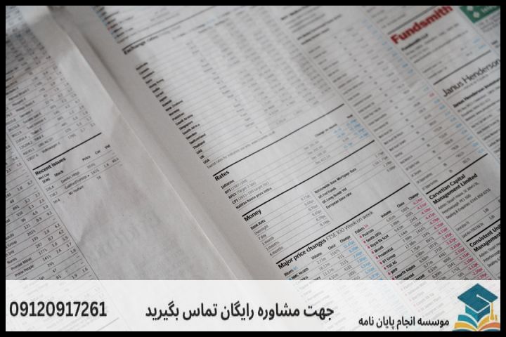 هزینه و قیمت انجام پروپوزال رشته علوم ورزشی رفتار حرکتی — تصویر 2