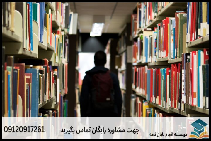 هزینه و قیمت انجام پروپوزال رشته علوم حدیث گرایش کلام و عقاید — تصویر 3