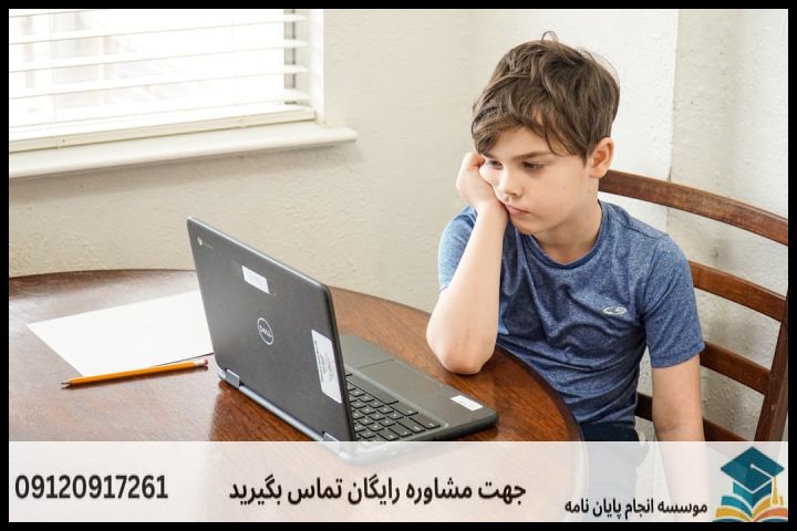هزینه و قیمت انجام پروپوزال رشته علوم حدیث گرایش خلاق — تصویر 4
