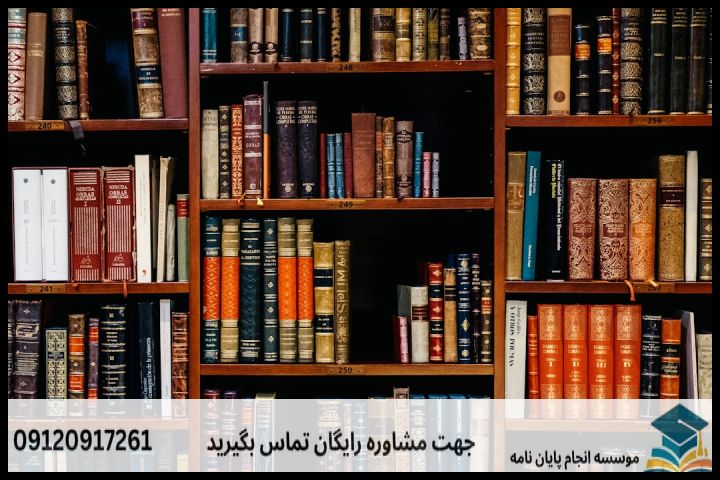 هزینه و قیمت انجام پروپوزال رشته فرق تشیع — تصویر 2