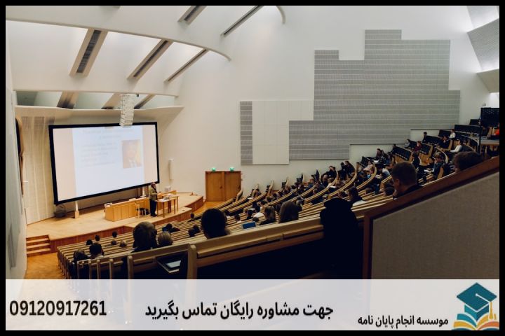هزینه و قیمت انجام پروپوزال رشته مدرسی معارف قرآن و حدیث — تصویر 4