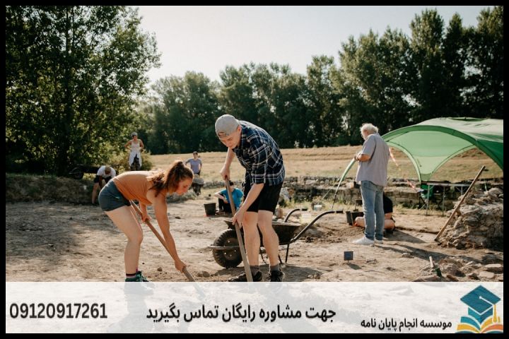 هزینه و قیمت انجام پروپوزال رشته باستان شناسی — تصویر 1