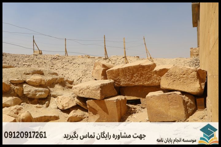 هزینه و قیمت انجام پروپوزال رشته باستان شناسی پیش از تاریخ ایران — تصویر 1