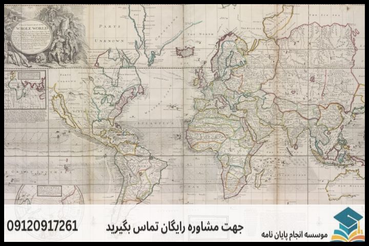 هزینه و قیمت انجام پروپوزال رشته باستان شناسی دوران تاریخی ایران — تصویر 1