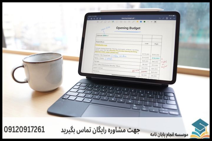 هزینه و قیمت انجام پروپوزال رشته جغرافیا و برنامه ریزی روستایی — تصویر 2