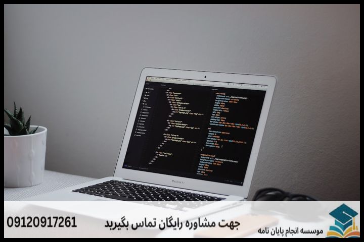 هزینه و قیمت انجام پروپوزال رشته جغرافیا مدیریت توسعه پایدار روستایی — تصویر 2