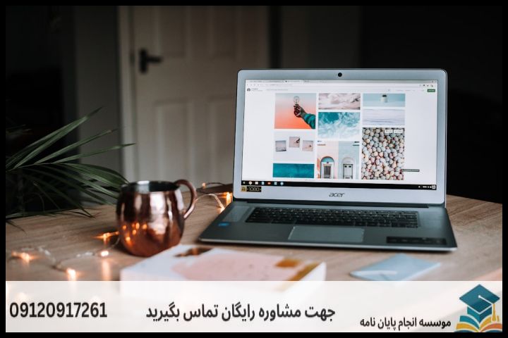 هزینه و قیمت انجام پروپوزال رشته علوم حدیث — تصویر 2