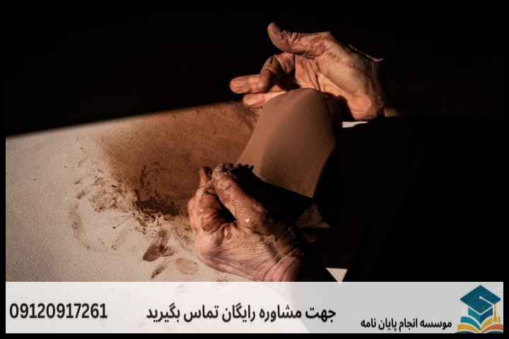 هزینه و قیمت انجام پروپوزال رشته باستان شناسی پیش از تاریخ ایران — تصویر 3