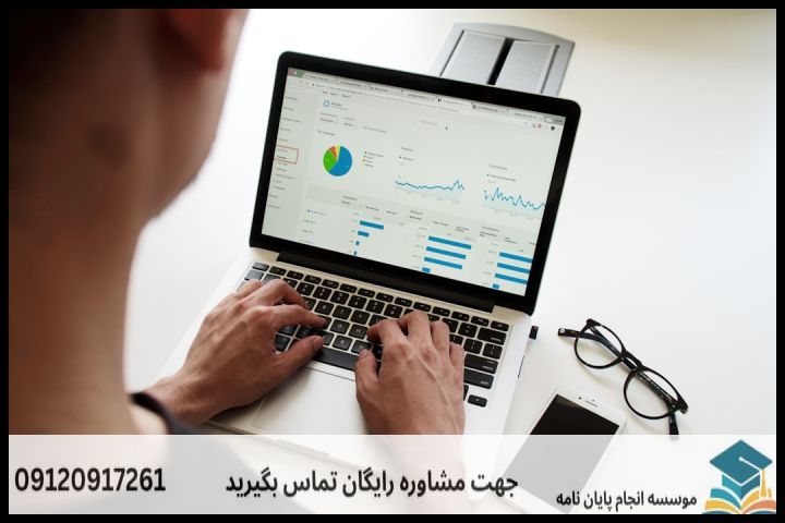 هزینه و قیمت انجام پروپوزال رشته مطالعات فرانسه — تصویر 2