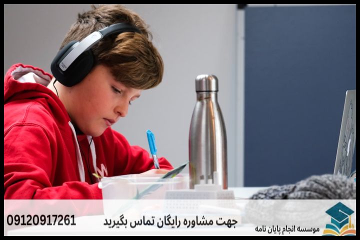 هزینه و قیمت انجام پروپوزال رشته مطالعات فرانسه — تصویر 3
