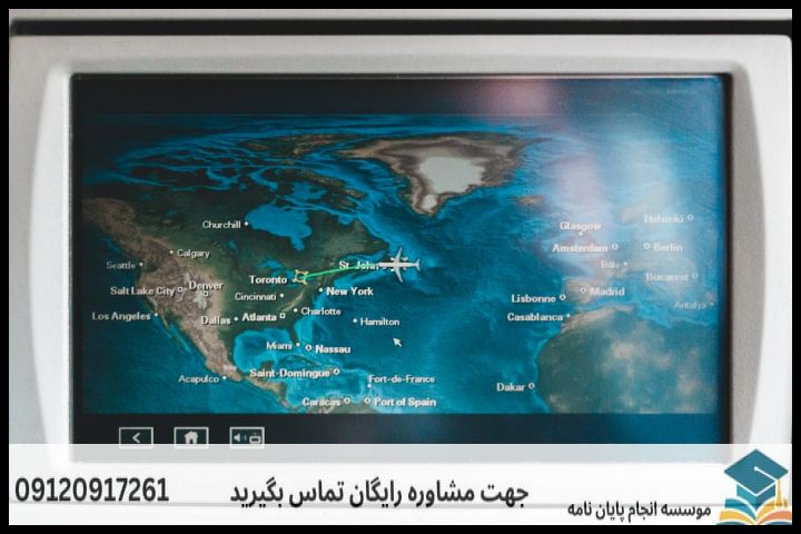 هزینه و قیمت انجام پروپوزال رشته جغرافیا محیط زیست شهری — تصویر 2