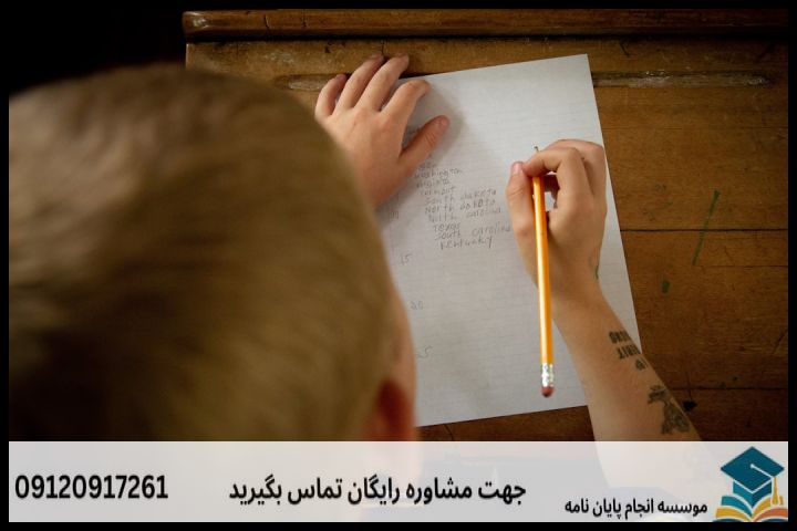 هزینه و قیمت انجام پروپوزال رشته فرق تشیع — تصویر 4