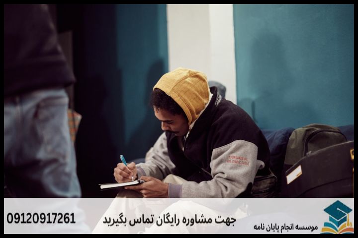 هزینه و قیمت انجام پروپوزال رشته برنامه ریزی درسی — تصویر 4