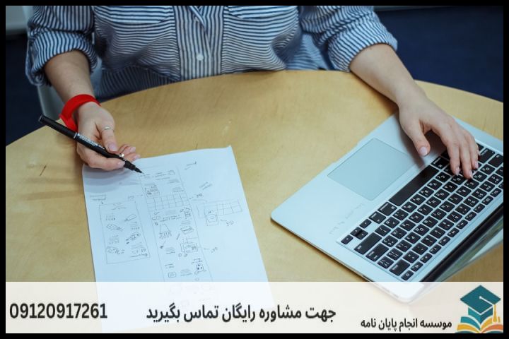 هزینه و قیمت انجام پروپوزال رشته باستان شناسی دوران تاریخی ایران — تصویر 4