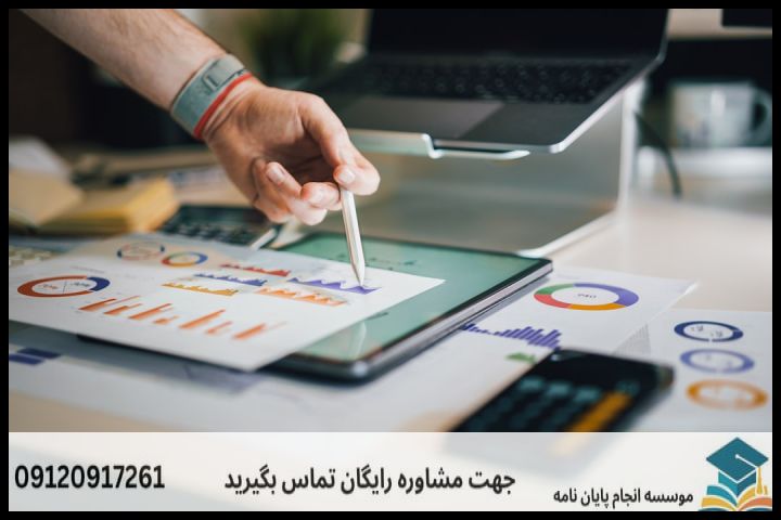 هزینه و قیمت انجام پروپوزال رشته برنامه ریزی درسی — تصویر 3