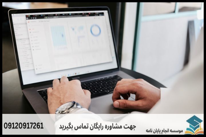 هزینه و قیمت انجام پروپوزال رشته حقوق عمومی — تصویر 3