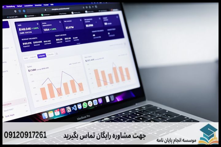 هزینه و قیمت انجام پروپوزال رشته علوم اقتصادی — تصویر 1