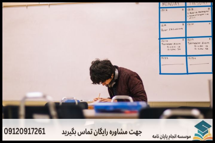 هزینه و قیمت انجام پروپوزال رشته آموزش زبان فارسی به غیر فارسی زبانان — تصویر 1