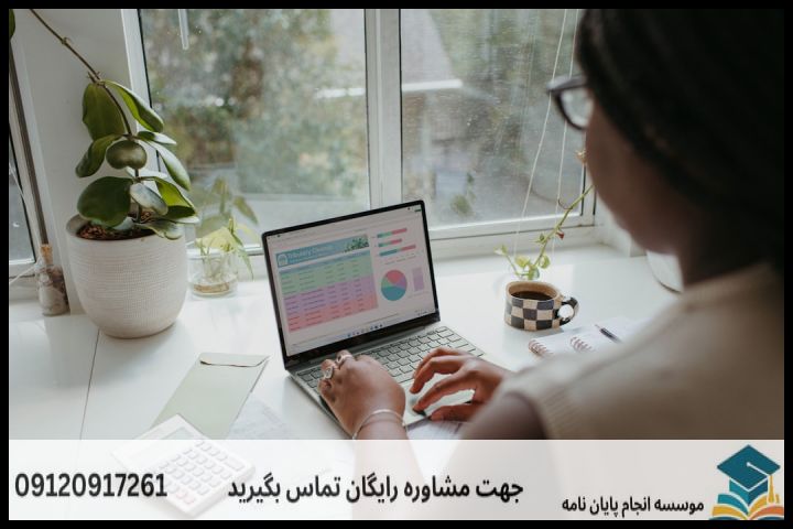 هزینه و قیمت انجام پروپوزال رشته فرق تشیع — تصویر 3
