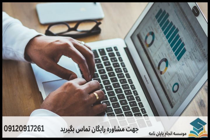 هزینه و قیمت انجام پروپوزال رشته علوم حدیث گرایش اقتصاد اسلامی — تصویر 3