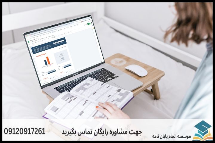 هزینه و قیمت انجام پروپوزال رشته علوم حدیث گرایش خلاق — تصویر 2