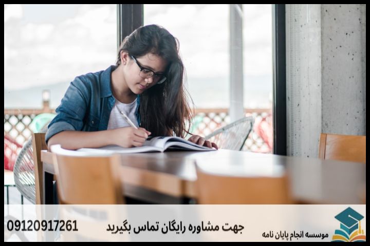 هزینه و قیمت انجام پروپوزال رشته آموزش زبان فارسی به غیر فارسی زبانان — تصویر 3