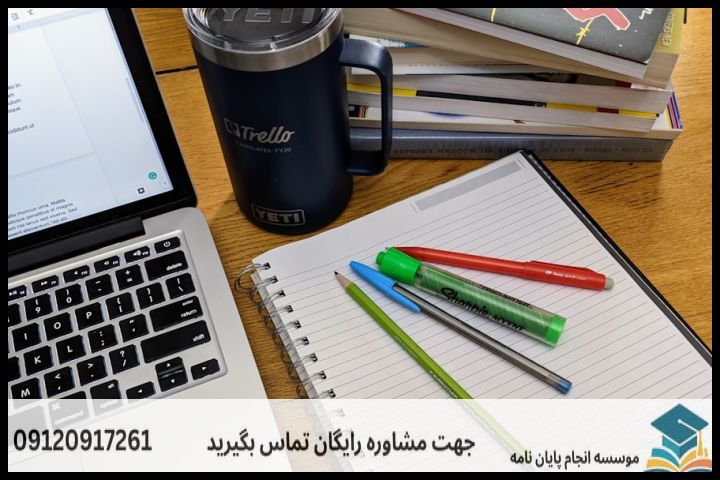 هزینه و قیمت انجام پروپوزال رشته مطالعات روسیه — تصویر 1