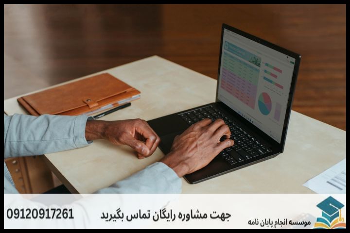 هزینه و قیمت انجام پروپوزال رشته فلسفه و حکمت اسلامی — تصویر 2