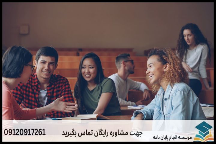 هزینه و قیمت انجام پروپوزال رشته مدیریت آموزشی — تصویر 3