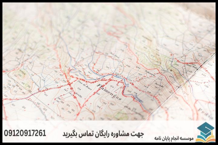 هزینه و قیمت انجام پروپوزال رشته ژئومورفولوژی — تصویر 3