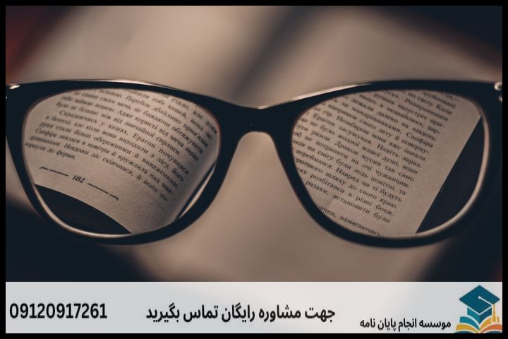 هزینه و قیمت انجام پروپوزال رشته تاریخ و فلسفه آموزش و پرورش — تصویر 3