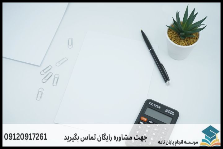 هزینه و قیمت انجام پروپوزال رشته مطالعات روسیه — تصویر 2