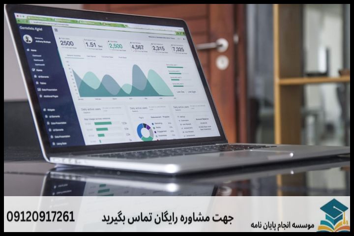 هزینه و قیمت انجام پروپوزال رشته الگوریتم ها و محاسبات — تصویر 2