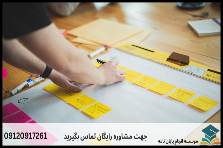 هزینه و قیمت انجام پروپوزال رشته علوم و تکنولوژی بذر — تصویر 2