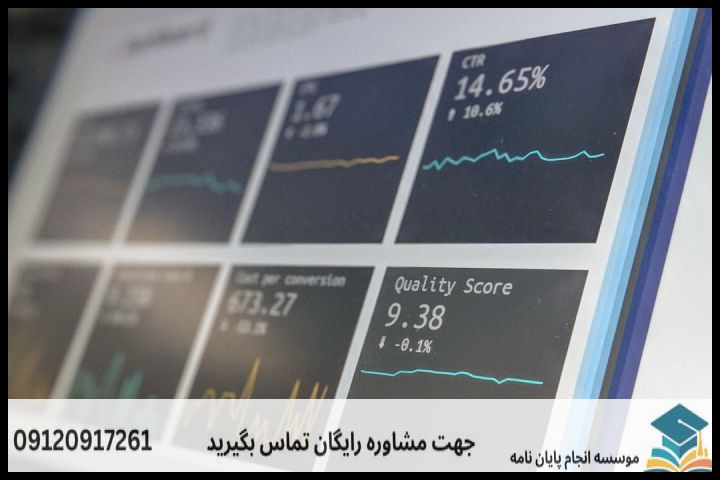 هزینه و قیمت انجام پروپوزال رشته سیاست و توسعه کشاورزی — تصویر 1