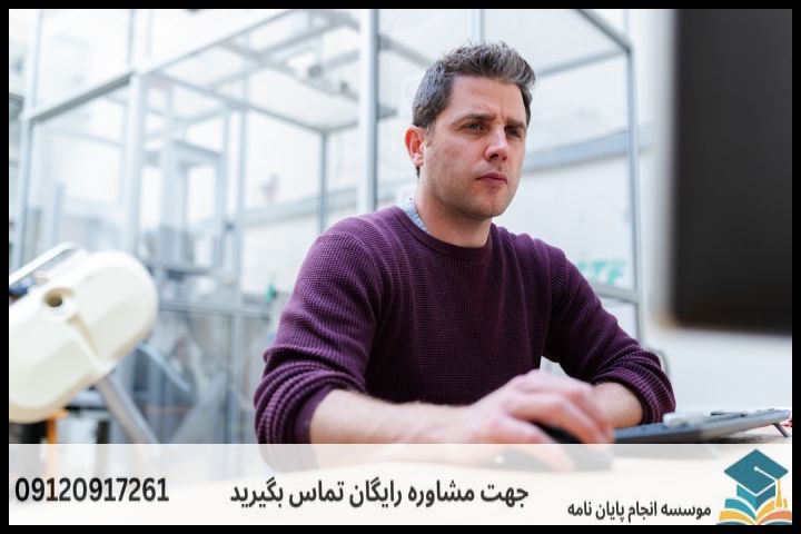هزینه و قیمت انجام پروپوزال رشته هوش مصنوعی و رباتیکز — تصویر 2