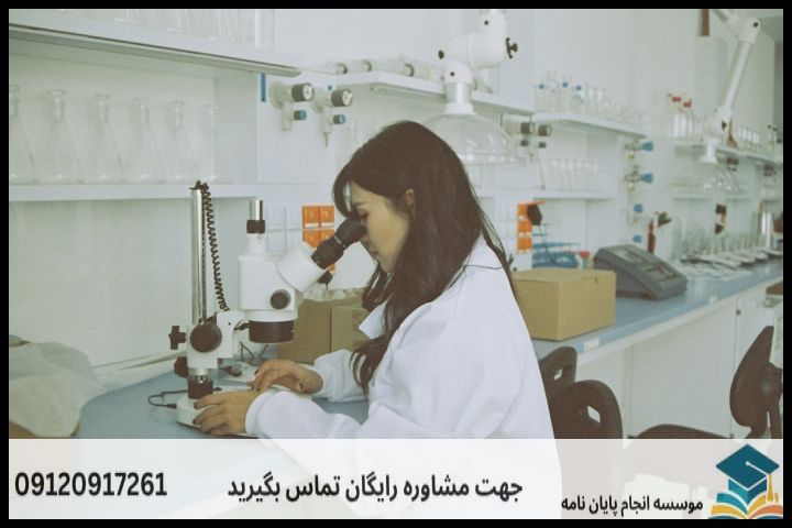 هزینه و قیمت انجام پروپوزال رشته مواد،انرژی و تکنولوژی کوانتومی — تصویر 1