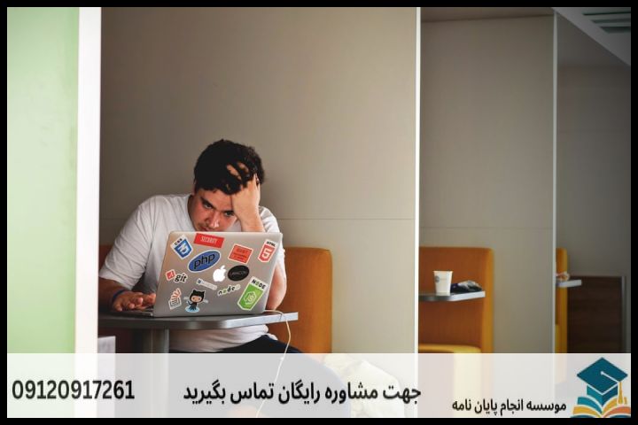 هزینه و قیمت انجام پروپوزال رشته هوانوردی گرایش پهپاد — تصویر 4